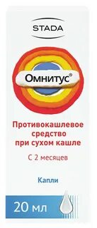 Омнитус капли