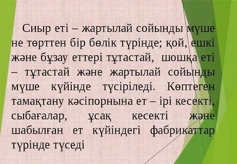 Ресей актрисаларының жалаңаш суреттері