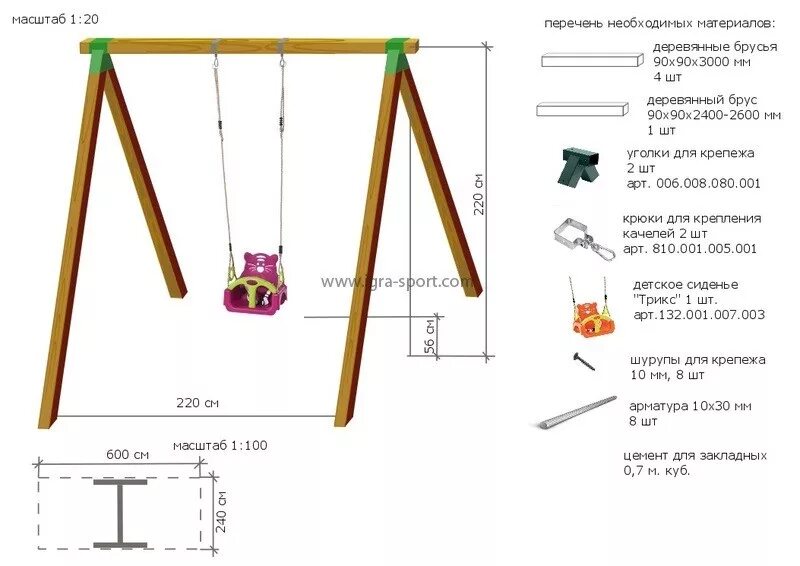 Детская качель из дерева чертёж. Каркас качель из бруса 100х100 чертежи. Качель с бруса 100х100 чертежи. Детская качеля чертеж.