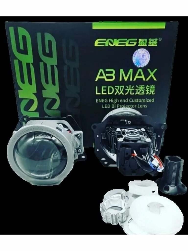 Линзы билед модули aozoom a3 2022. Светодиодные линзы aozoom a3 max. Led aozoom a3 max. Aozoom a3max с переходником. Линзы aozoom a3 max.