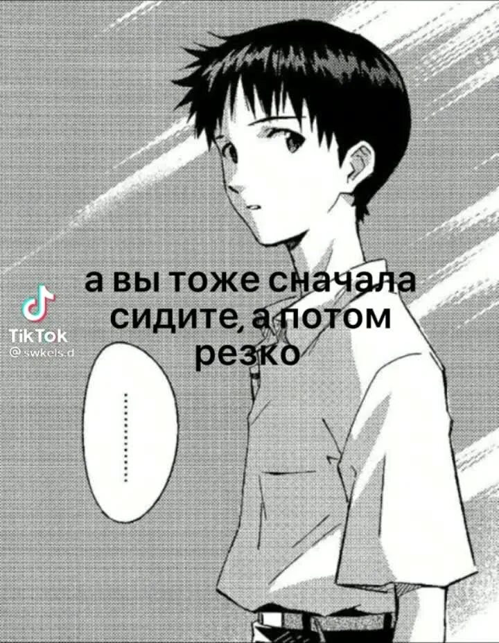 Синдзи икари черно белый. 0+1. Синдзи икари черно белый. Синдзи манга. Евангелион манга синдзи.