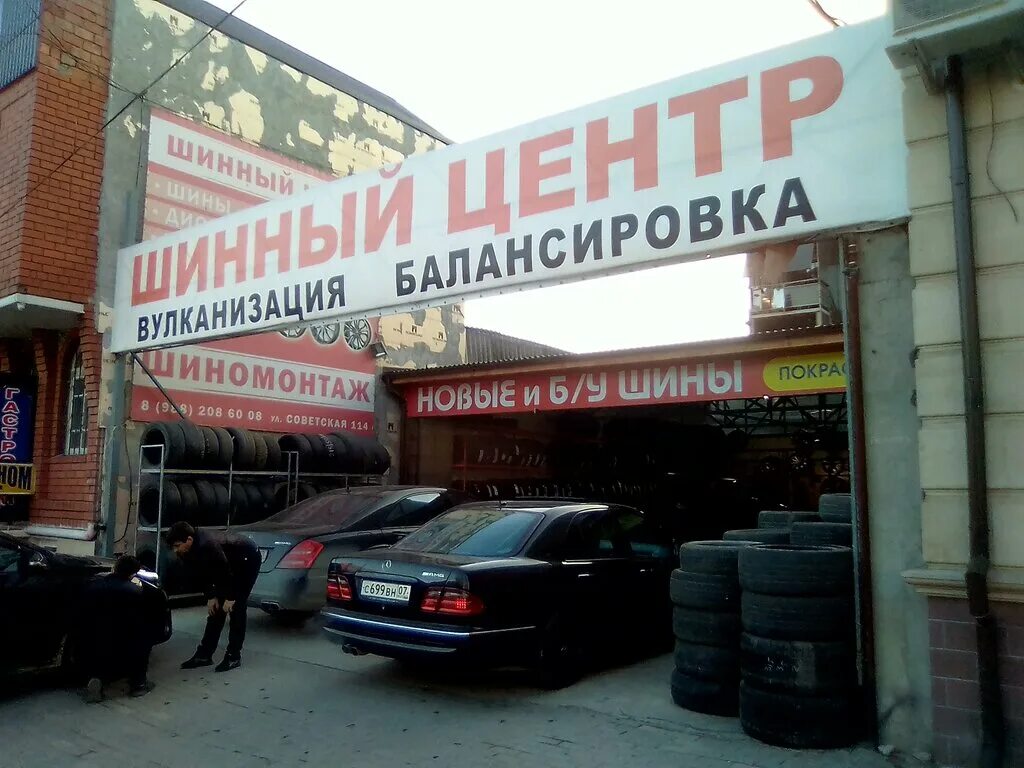 шинный центр в махачкале сулакская
