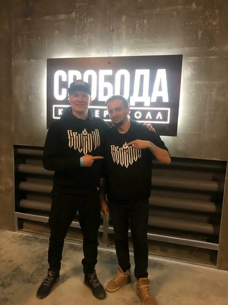 екб свобода концерт холл. концерт зал свобода пермь. свобода концерт холл пермь. свобода холл екатеринбург. концертный зал свобода пермь.