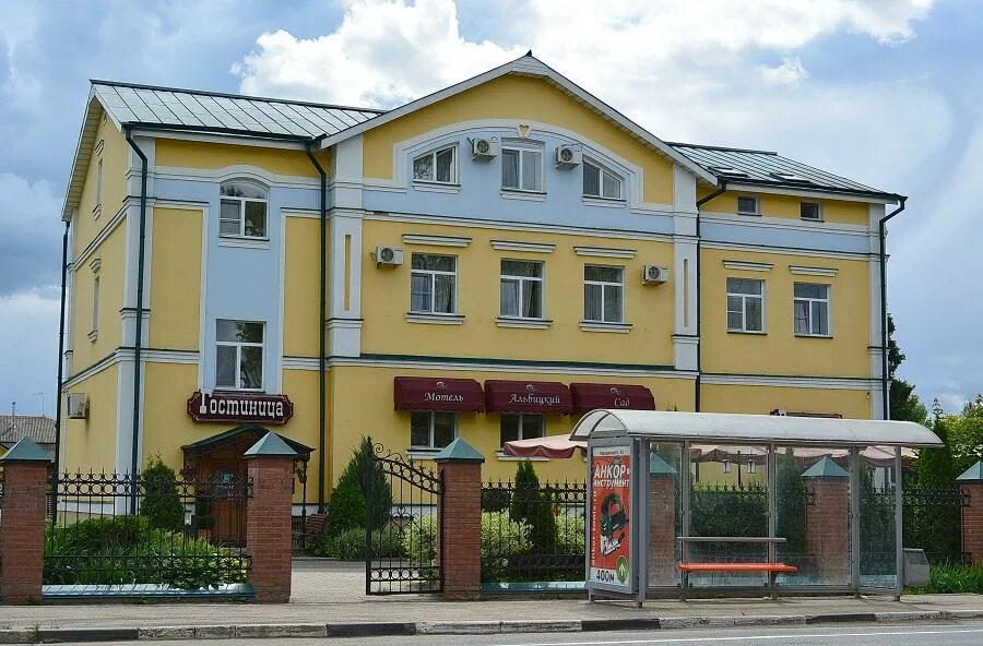 Переславль залесский альбицкий сад. Альбицкий сад переславль залесский. альбицкий сад переславль сад. альбицкий сад переславль залесский фото. усадьба альбицких в переславле.