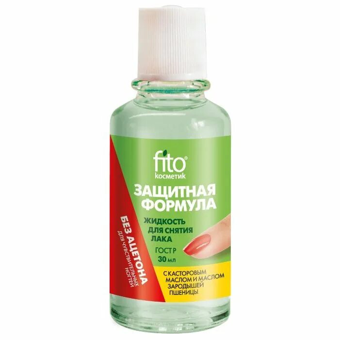 Fito косметика для волос