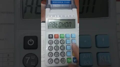 Как пробить возврат по кассе