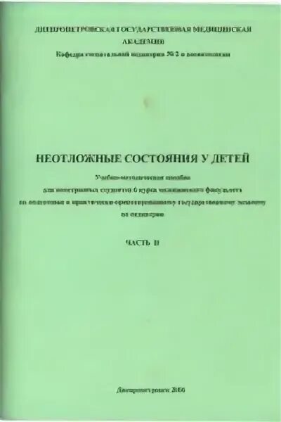 Т ю больбот