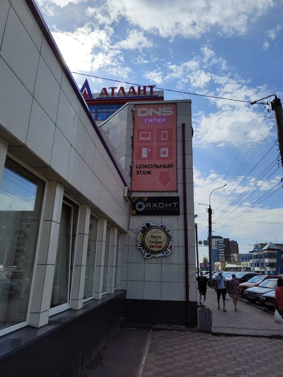 атланта киров