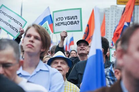 Политический призыв