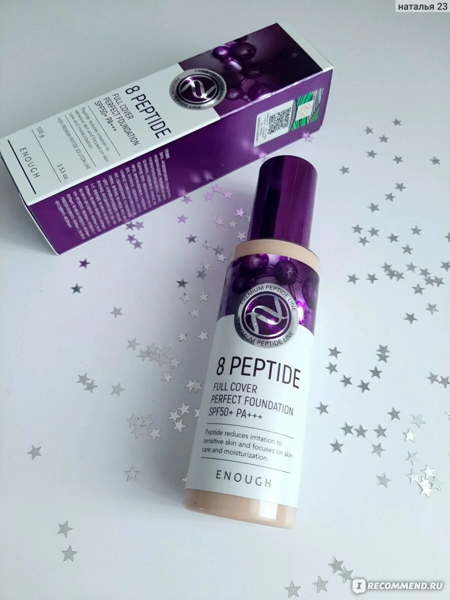 8 Peptide Full Cover perfect Foundation spf50+. Тональный крем enough 8 Peptide. Тональный крем 8 пептидов enough. Enough тоналка с пептидами.