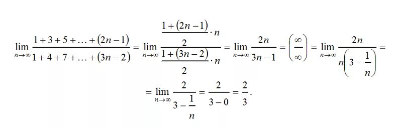 Г 1 2n 1. Предел 1/n+1 1/n+2. Предел (n+1)^2/2n^2. Предел Lim 4n^3-n^2/ n^3+3n^2-1. (N-1)!-2(N+2)!/(N-3)! Предел.