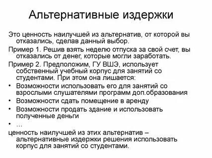 Статьи альтернатива