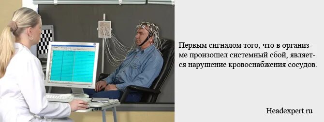 Врачи проверят мозги. Как проверить сосуды головного. Сосуды головного мозга проверить. Проверка сосудов головы и шеи как называется. Процедура проверки сосудов.