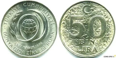 50000 турецких лир в рублях