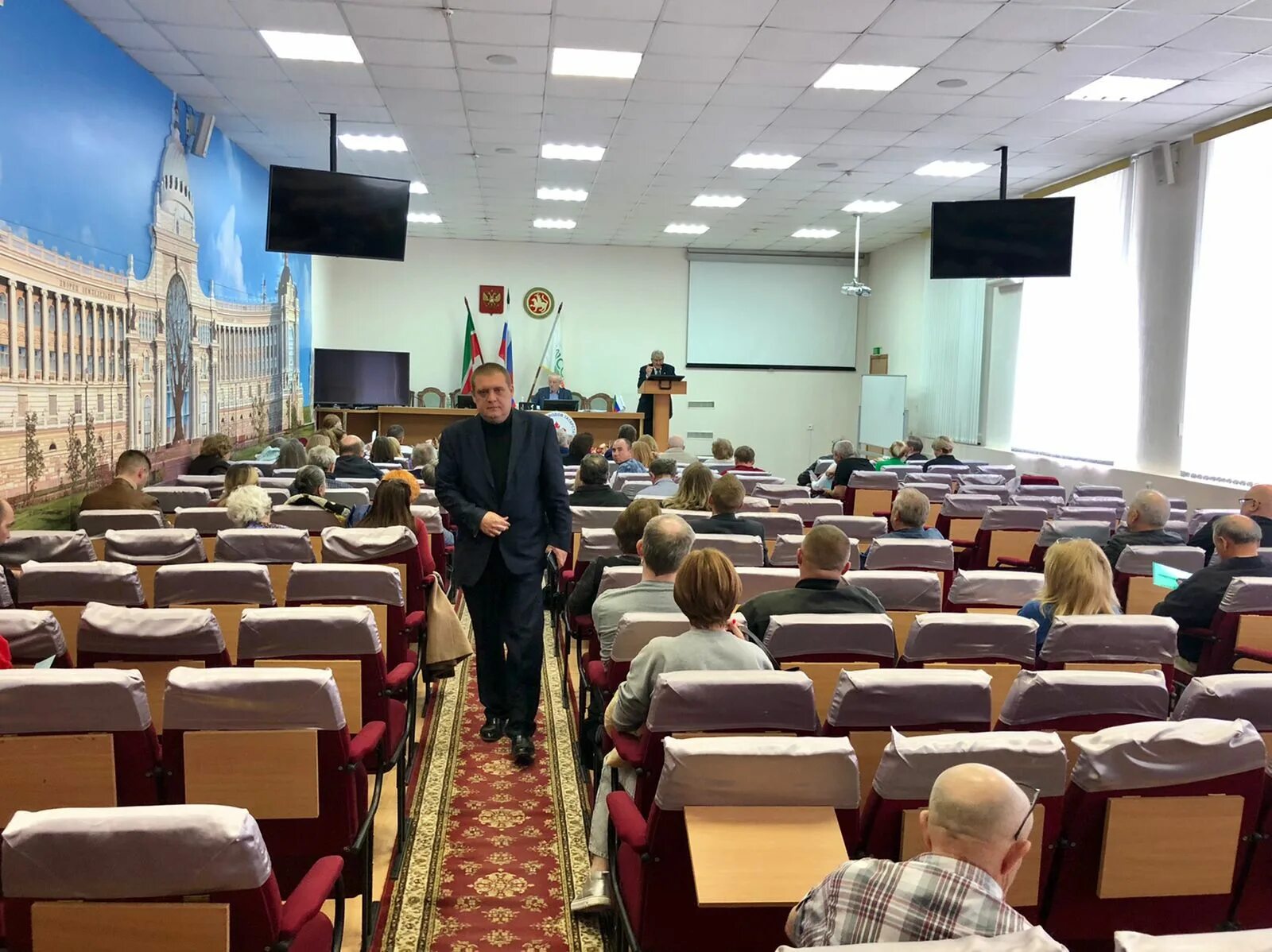 На днях прошла конференция. На днях прошла конференция