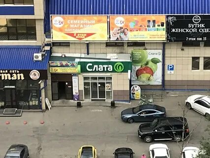 Улица ржанова 164 иркутск