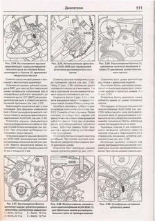 Инструкция ремонту дизельного двигателя