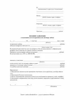 Все судебные иски