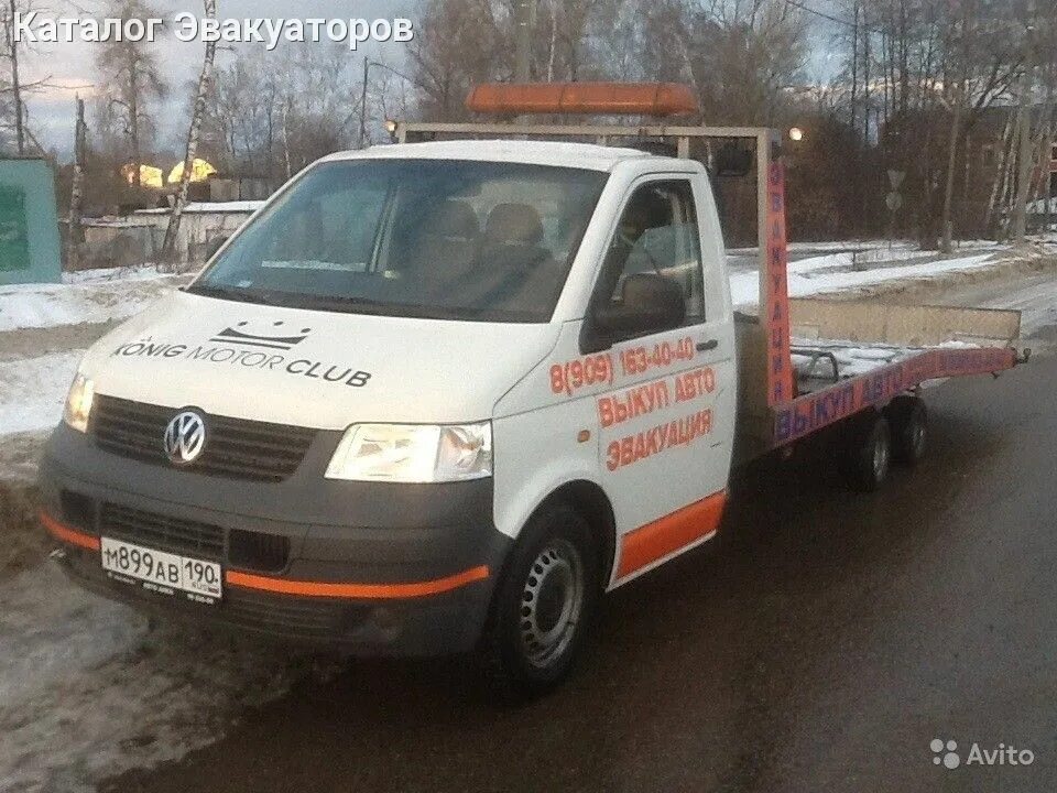 Volkswagen Transporter эвакуатор. Автоэвакуатор Фольксваген Транспортер. Фольксваген эвакуатор 1997 года. Фольксваген Транспортер под эвакуатор.