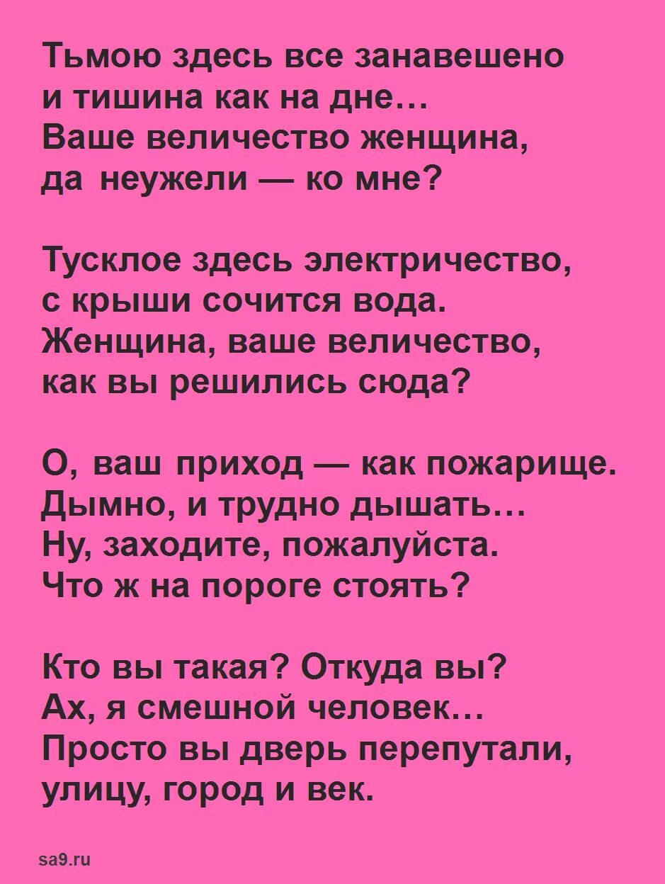 Окуджава стихи. Окуджава CNB[. Окуджела стих. Окуджава стихи про войну