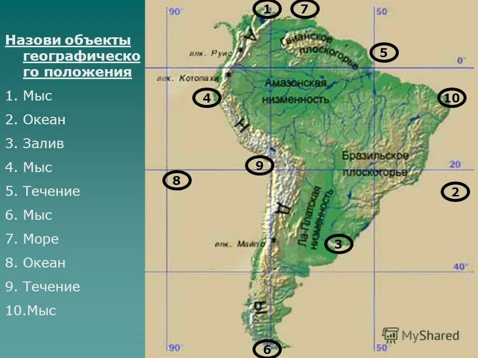 Элементы береговой линии. Обозначьте географические объекты вдоль береговой линии материка. Обозначьте географические объекты вдоль береговой линии материка. Проливы береговой линии африки. Крупные объекты береговой линии евразии.