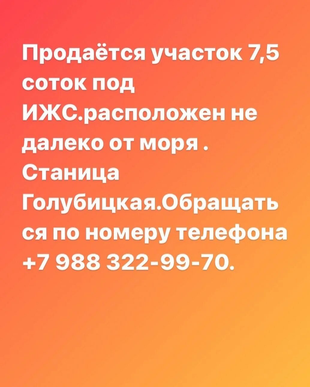 вакансия в темрюке работа для женщины