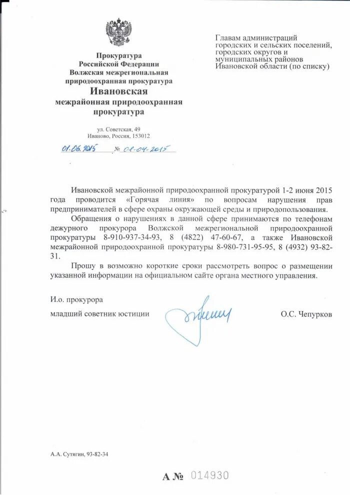 максимально кратчайшие сроки. прошу предоставить ответ в срок. предоставить информацию в возможно короткие сроки. просим в возможно короткие сроки. просим дать ответ в возможно короткие сроки.