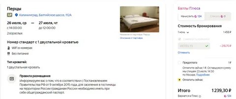 1199 в рублях