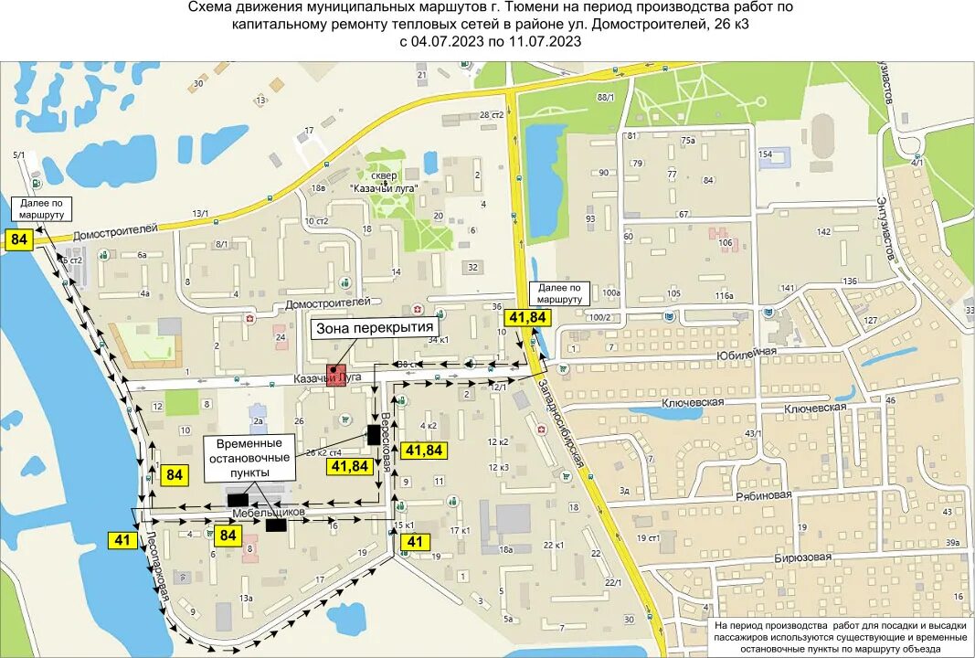 Карта движения маршруток. Схема маршрутов общественного транспорта Курск. Схема дорог Тюмени. Схема движения маршрута 51 в Тюмени.