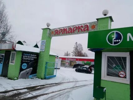 Анонимка тоншаево
