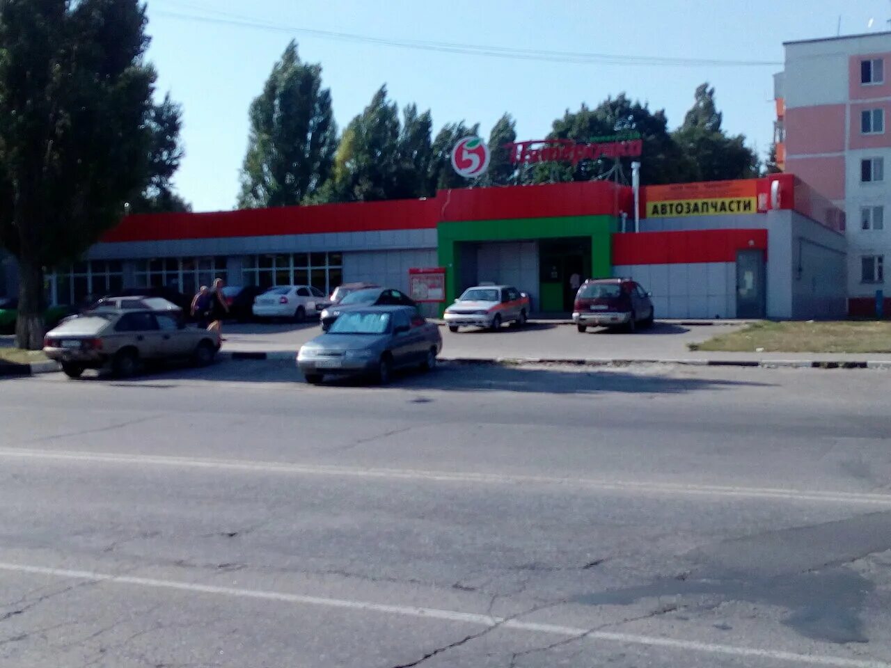 Пятерочка строителей. Строитель белгородская область ,ул.5 августа 1. ул 5 августа в строителе белгородской области. пятерочка строителей 2. ул 5 августа строитель.