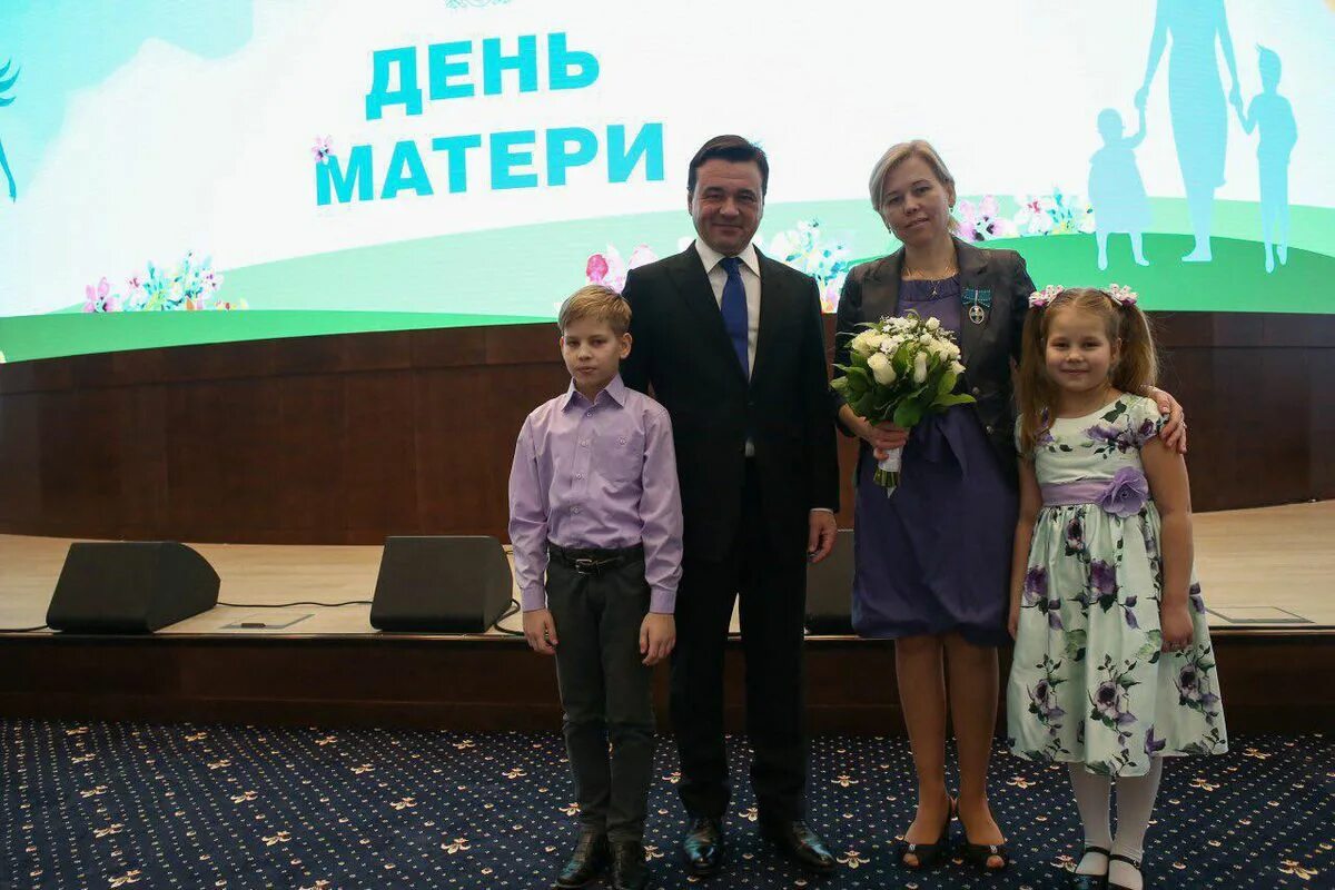 Награждение многодетных