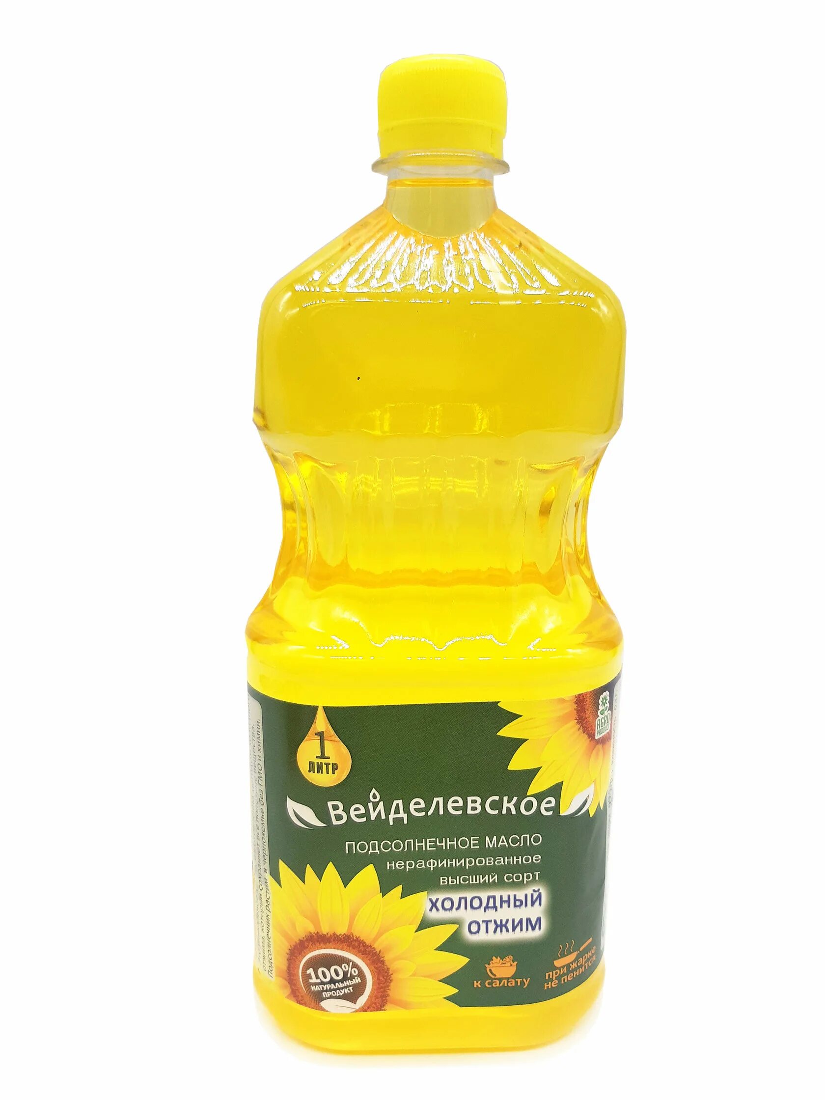 масло подсолнечное нерафинированное холодного отжима. растительные масла холодного отжима. подсолнечное масло царь аметист. крымский янтарь подсолнечное масло нерафинированное. Vivid масло подсолнечное нерафинированное 0.