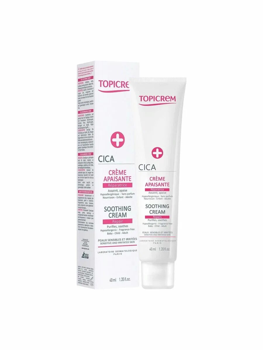 Крем bye bye cica cream. Mary may sensitive soothing gel blemish cream. Крем для лица derma. Cica крем отзывы. Cica крем.