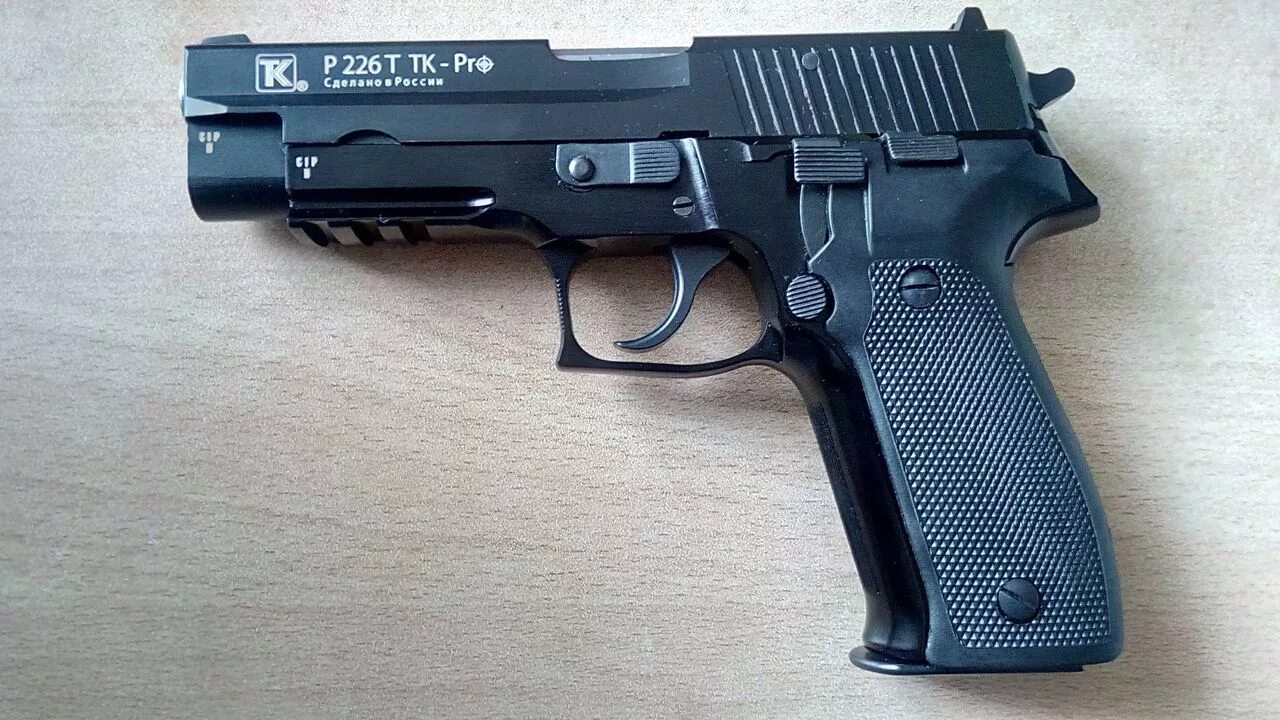 Травмат зауэр. Р226т ТК-Pro 10х28. Sig Sauer p226t tk-Pro 10x28.