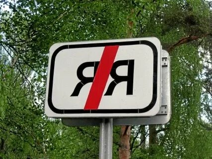 Автобус яя анжеро