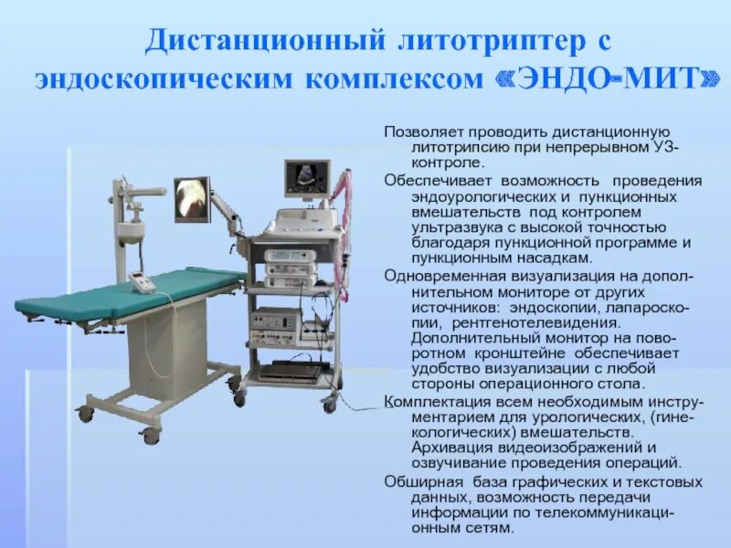 Подпись ускользнула.