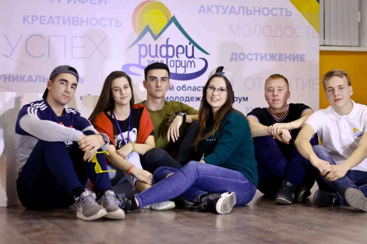 Трудоустройство молодежи. Центр молодежи вакансии. Молодежный центр боготол. Кфу факультет телевидения. Занятость молодежи.