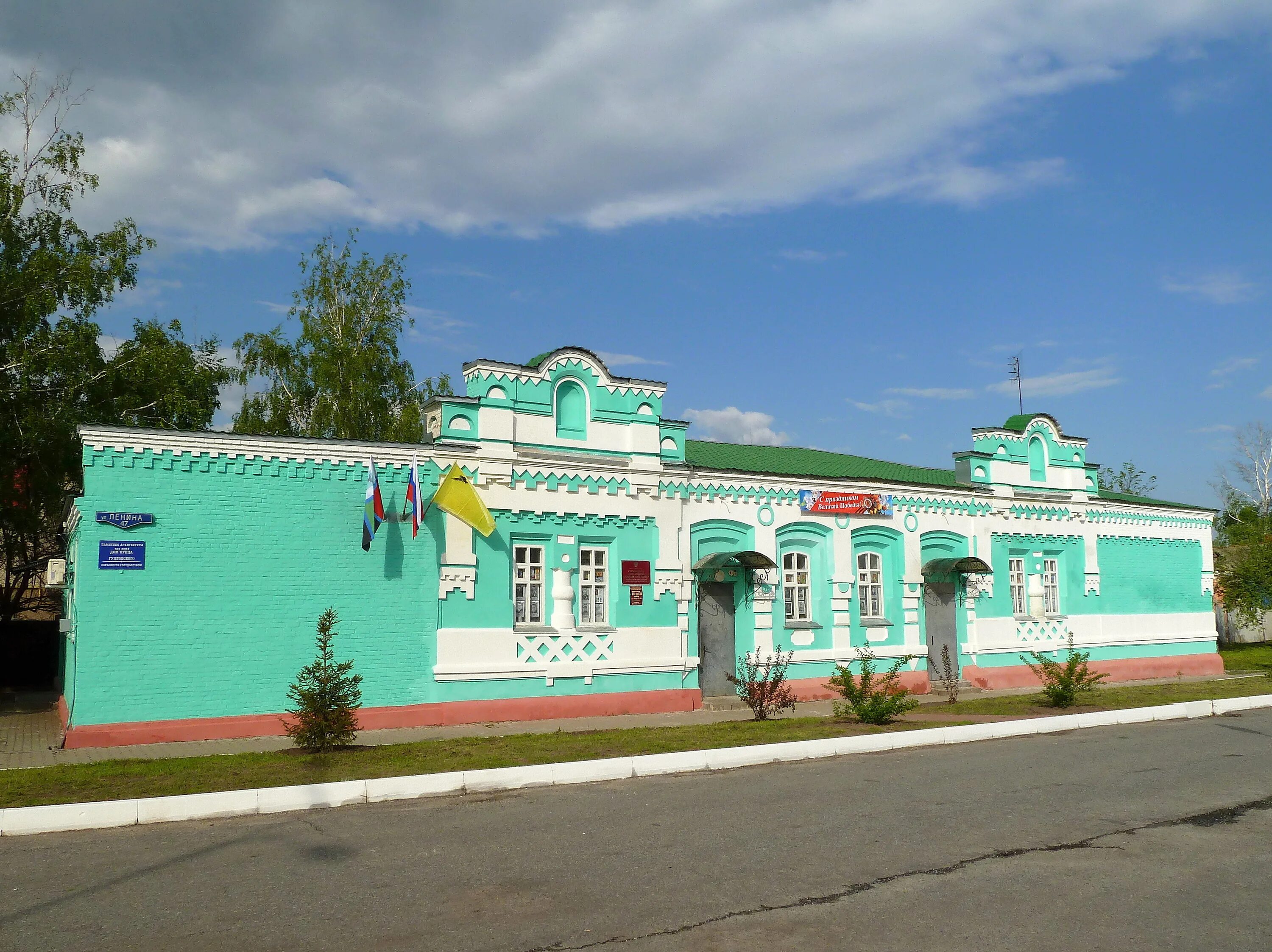 Дом грайворон белгородская область. Дом купца Гудковского. Г Грайворон Грайворонский район. Грайворонский краеведческий музей. Доходный дом купца Бражникова Грайворон.