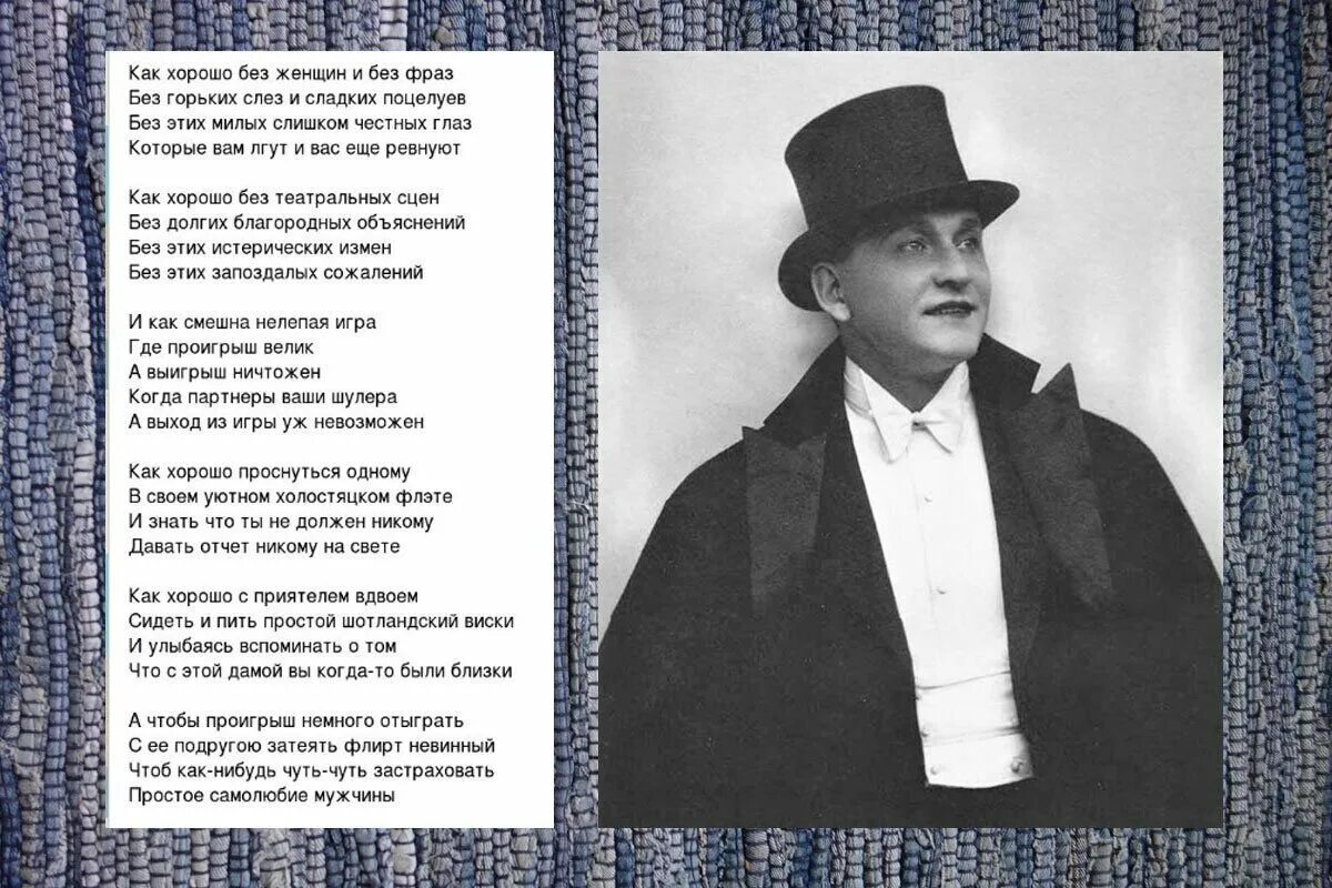 Александр сергеевич пушкин стихи. Поэт ас пушкин стих. Александр сергеевич пушкин поэт стихотворение. Поэт пушкин стих. Стихи малоизвестных поэтов.
