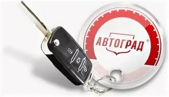 Автоград работает. Автоград газ. автоград тюмень. печать автоград. автоград логотип.