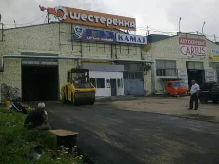 Шестеренка проспект ленина нижний новгород
