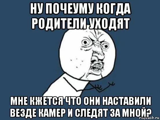 Родители уходят. Когда уходят родители. Родители уходят навсегда. Родители не уходят. Мачеху когда отец ушел