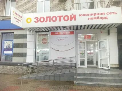 Сайт золотой брянск