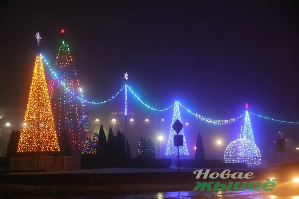 новогрудок елка.