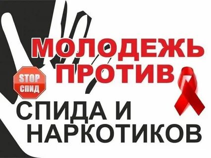 Слоган 2021