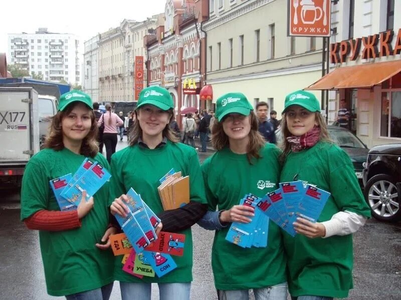 Что такое промоутер. Промоутер. раздает листовки. распространитель листовок. раздача рекламных листовок.