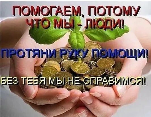 Я не справляюсь. Совместное счастье. С этим больше не справиться. Статусы про трудности. Я не справлюсь больше уверенности я уверен.