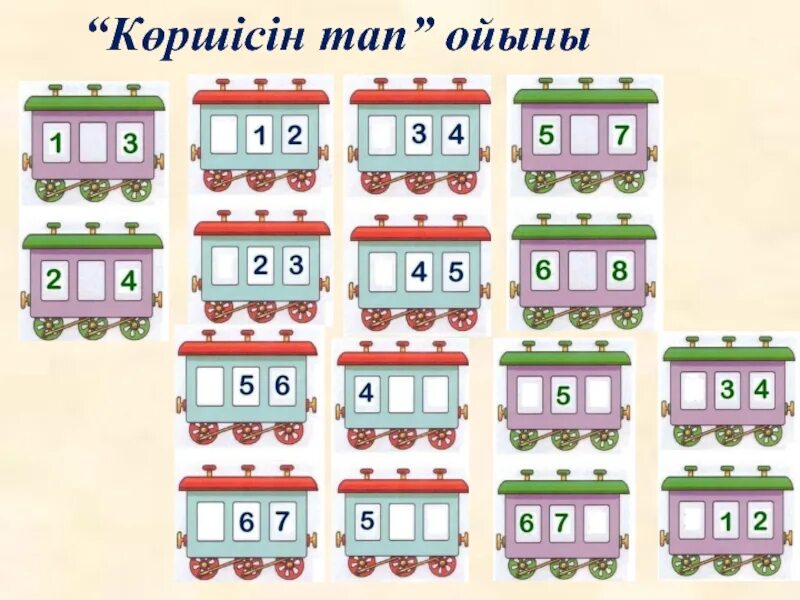 5 6 саны. Математика 1 сынып. Даярлық топ математика есептер. Балабақшада математика. Қызықты математика.