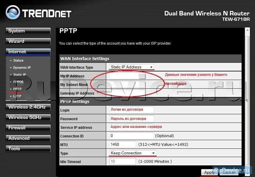 Адрес роутера по умолчанию. TRENDNET пароль по умолчанию. ASUS роутер пароль по умолчанию. Роутер ASUS пароль по УМО. Router address